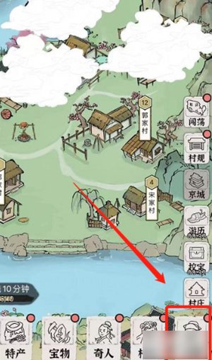 古代乡村人生怎么追求村草 古代乡村人生攻略NPC教程