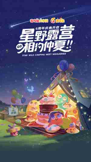 贪吃蛇大作战怎么玩 贪吃蛇大作战玩法攻略