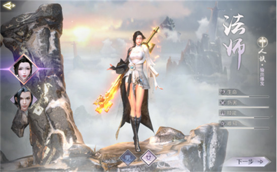 完美世界手游什么职业厉害好玩 2021完美世界手游平民职业