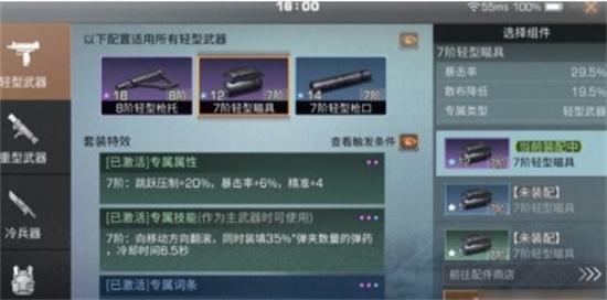 明日之后远星杯怎么玩 远星杯玩法攻略分享