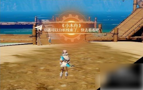 诺亚之心怎么开船 诺亚之心开船教程