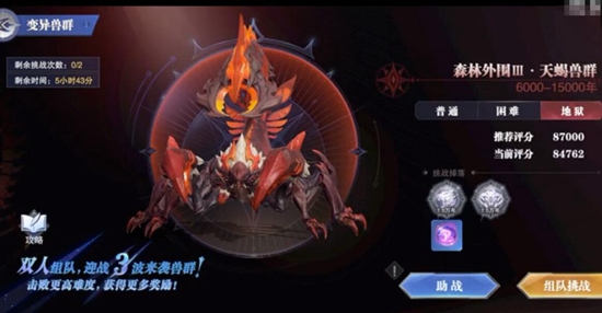 斗罗大陆魂师对决唐三魂环搭配 唐三魂环天赋加点阵容推荐