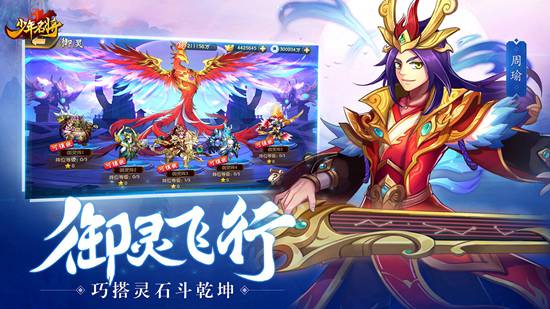 少年名将礼包码 少年名将兑换码