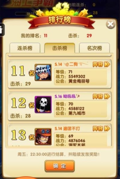 航海王无限钻石版：海上争霸玩法有什么亮点