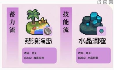 元气骑士前传刺客怎么加属性点 刺客加点攻略分析
