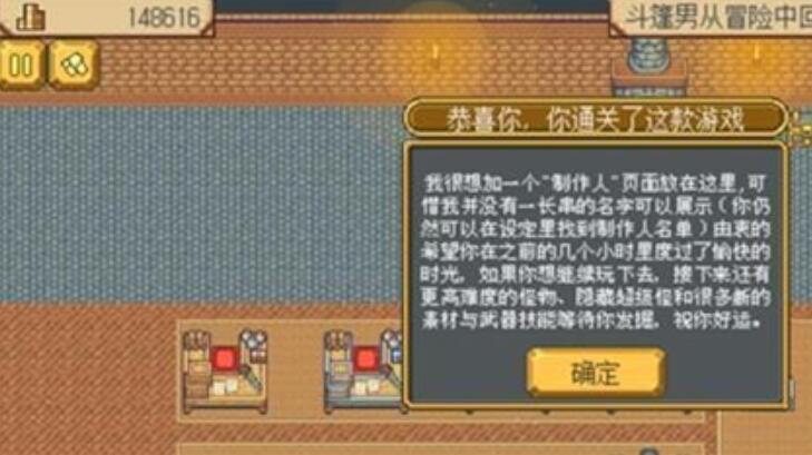英雄迷宫冒险伤害怎么突破999 伤害上限突破技巧分享