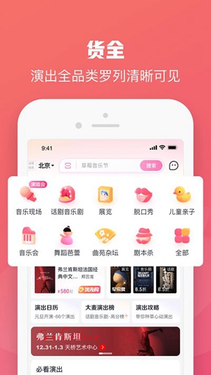 大麦优先购票权怎么获得 优先购权益获取方法