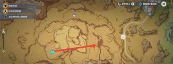 原神献给某人的蔷薇任务怎么完成 献给某人的蔷薇任务流程攻略