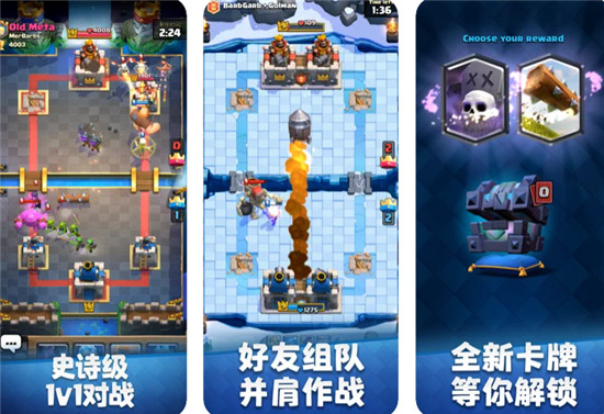 皇室战争传奇卡怎么获得 皇室战争传奇卡快速获得方式