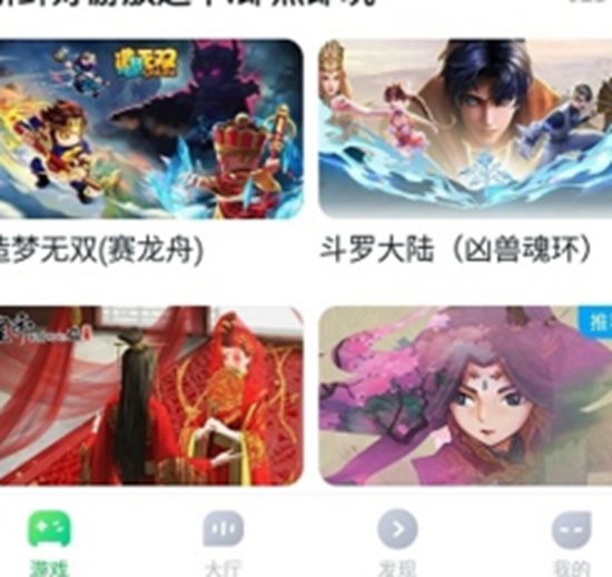 870游戏盒子如何无限时长 无限时长的详细方法