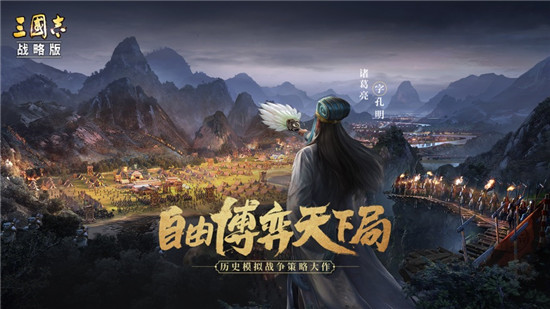 三国志战略版礼包兑换码 三国志战略版最新礼包兑换码一览