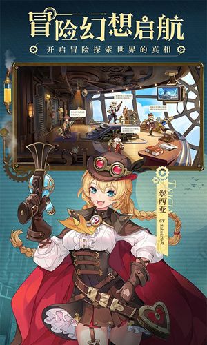 空之要塞启航角色重置 空之要塞启航角色怎么重置