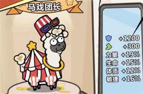 洋葱骑士团流派怎么选择 流派推荐