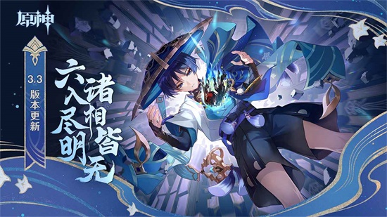 原神要出金的前兆是什么 出金概率以及保底机制一览