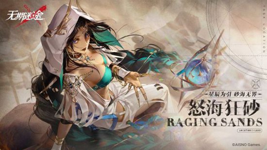 无期迷途浊暗之阱乐园幻境怎么打 无期迷途浊暗之阱乐园幻境通关攻略