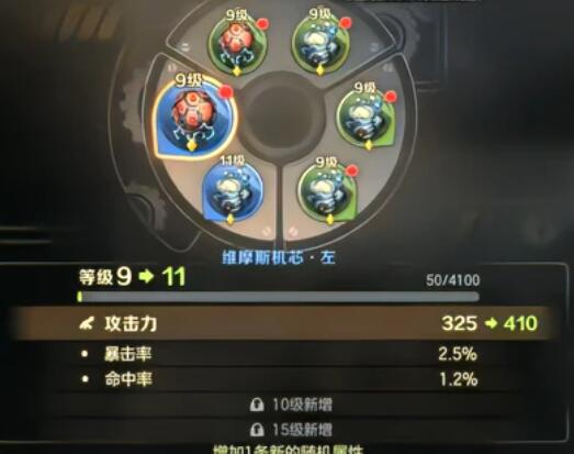 合金弹头觉醒机芯怎么搭配好 机芯最佳搭配全分享