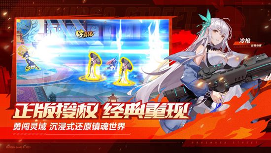 镇魂街武神觉醒如何快速升级 镇魂街武神觉醒如何快速升级方法分享