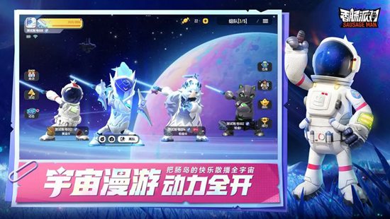 香肠派对怎么牵手 牵手方法介绍