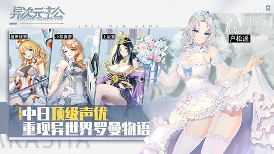异次元主公怎么氪金才好 异次元主公氪金攻略