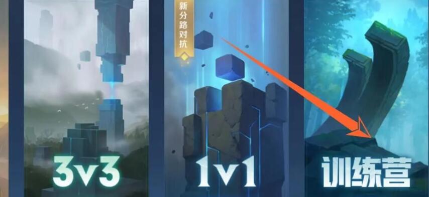 王者荣耀训练营送史诗皮肤有哪些 训练营送史诗皮肤内容全分享