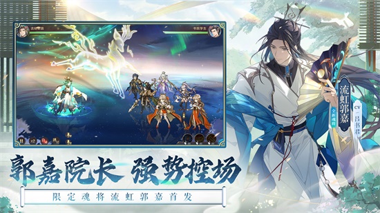 三国志幻想大陆新区开荒阵容怎么搭配 新区开荒盾姜阵容搭配推荐