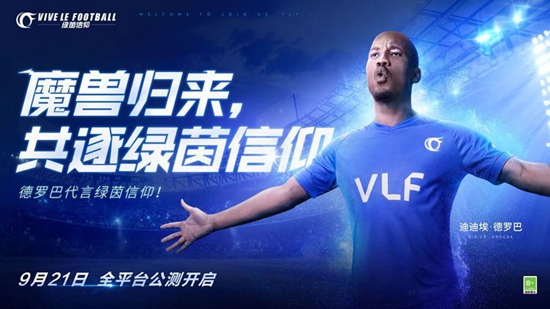 绿茵信仰黑屏闪退是什么原因 黑屏闪退解决办法