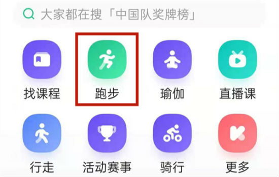 keep怎么记录跑步公里 keep记录跑步公里方法分享