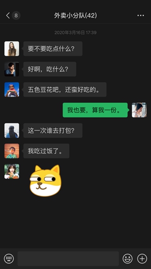 微信误删聊天记录怎么恢复 微信误删聊天记录恢复方法