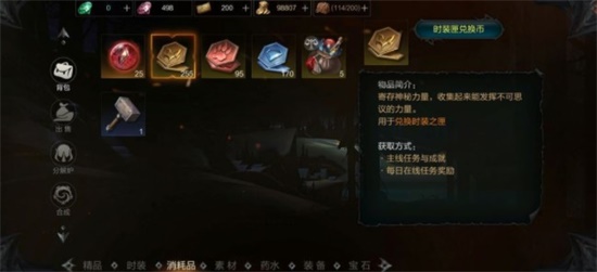 拉结尔怎么搬砖 搬砖技巧分享