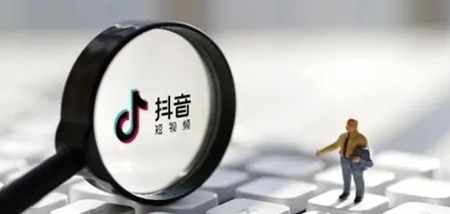 抖音怎么举报违规视频 软件快速举报视频的方法