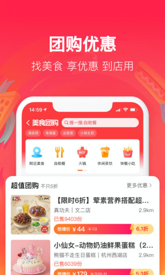 饿了么骑手工资怎么算 骑手工资一览