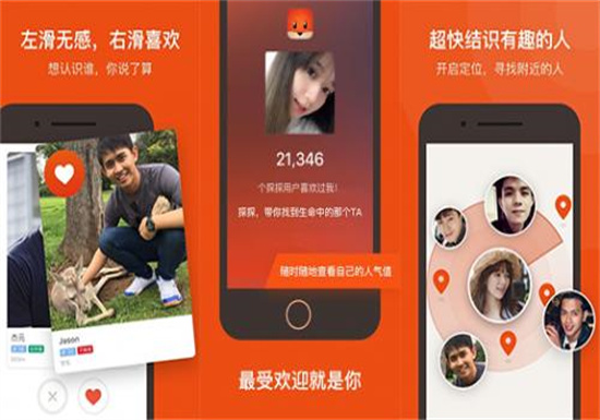 探探怎么取消关注别人 探探取消关注他人的方法教程