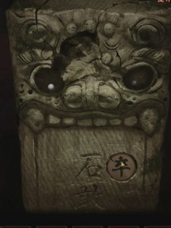 纸嫁衣4红丝缠石狮子怎么转动 纸嫁衣4红丝缠石狮子转动方法