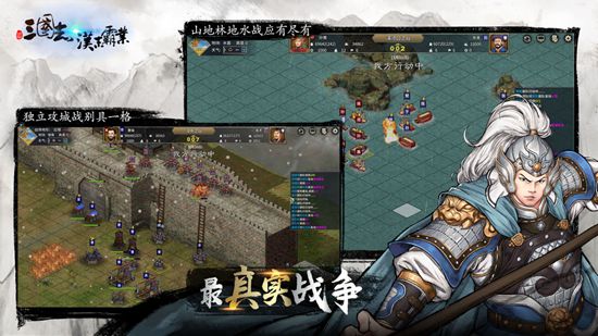 三国志汉末霸业弓兵兵种哪个最强 弓兵信息数据汇总