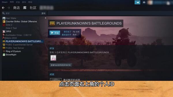 Steam超过两小时还能退款吗 退款规则技巧分享