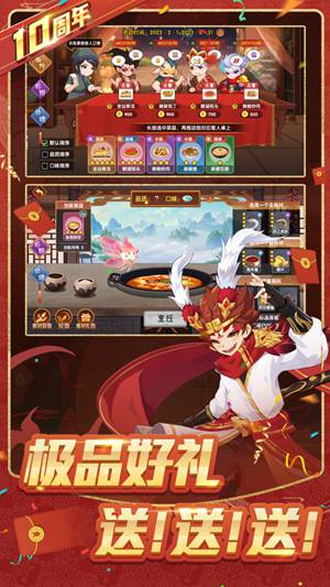 造梦西游ol怎么快速提升等级 造梦西游ol快速提升等级方法一览