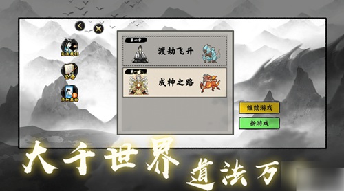 堆叠修仙怎么培养灵兽 堆叠修仙灵兽培养教程