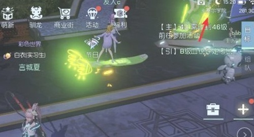 龙族幻想怎么转职 龙族幻想转职教程