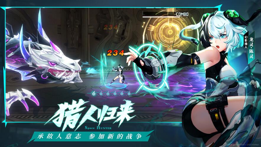 时空猎人3答题答案是什么 预约答题答案分享