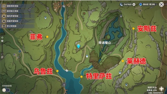 原神须弥独眼小宝怎么解谜 须弥独眼小宝位置及密码破译攻略
