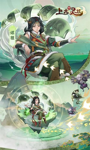 上古有灵妖最强灵妖 上古有灵妖灵妖强度排行