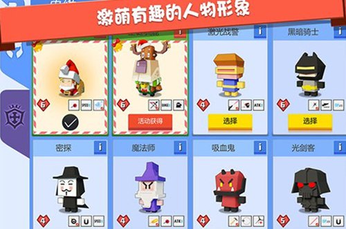 弓箭手大作战什么英雄最厉害 弓箭手大作战最强英雄推荐