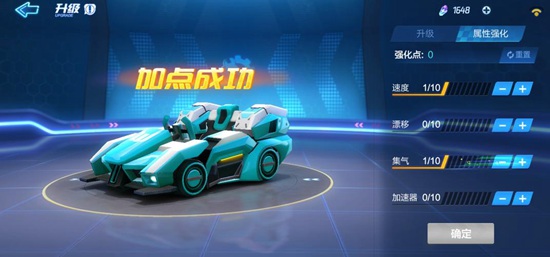 跑跑卡丁车2022最好的车 跑跑卡丁车最强的车