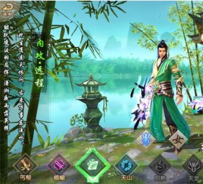 天龙八部手游无限元宝版：游戏都有哪些门派和武学