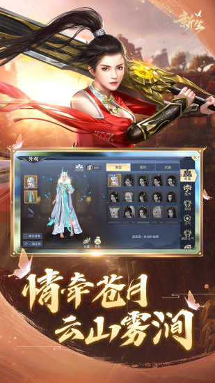 斗破苍穹异火重燃安卓版：斗破苍穹异火重燃异火狩猎技巧