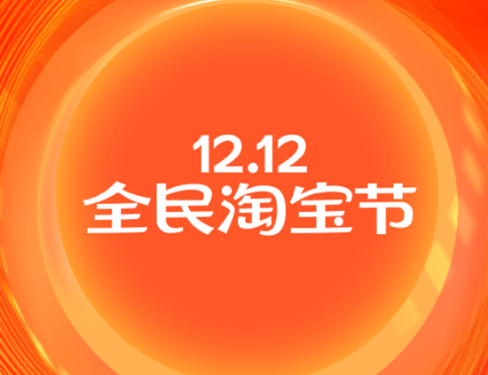淘宝如何开店注册 淘宝开店注册方法介绍