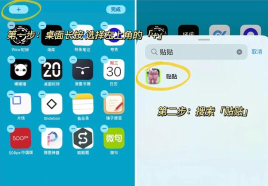 贴贴最多有几个密友 密友添加技巧分享