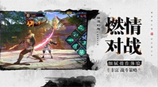 不良人3手游：人物技能养成介绍
