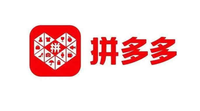 拼多多0.01颗钻石需要多少人助力才能成功？