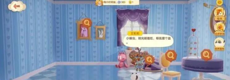 猫咪公寓2梦霓兑换码有哪些 最新礼包码全分享